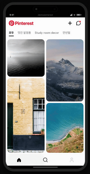 Pinterest Zoom expand transition