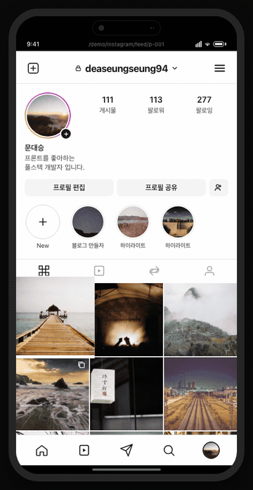 Instagram Zoom static transition